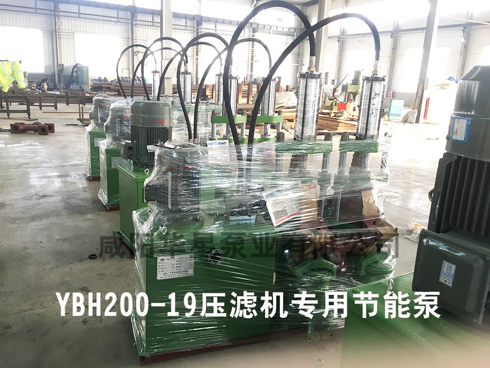 YBH200-19壓濾機專用節能泵