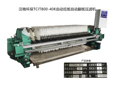 板框壓濾機調整污泥處理效果時應注意哪些細節