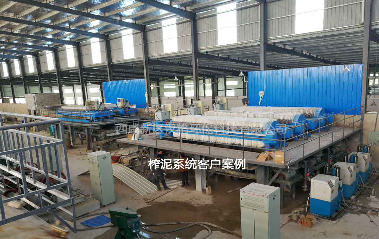 陜西壓濾機